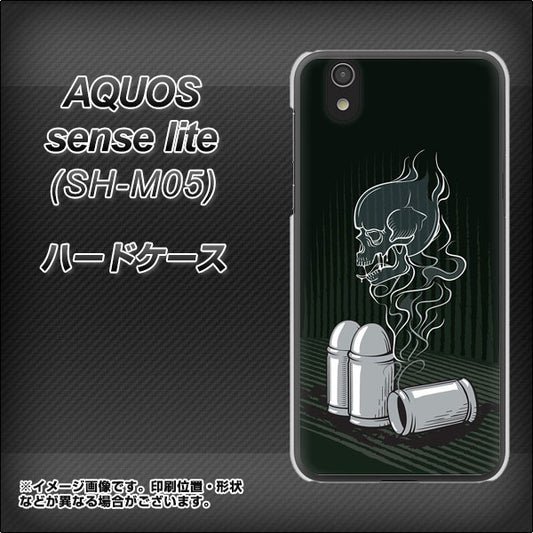 AQUOS sense lite 481 弾丸 ハードケース 背面印刷