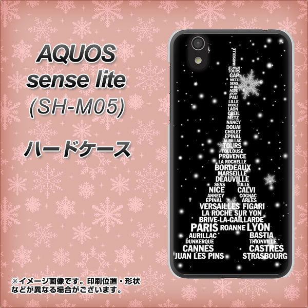 アクオス センス ライト SH-M05 高画質仕上げ 背面印刷 ハードケース【528 エッフェル塔bk-wh】