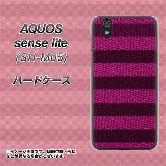 AQUOS sense lite 534 極太ボーダーPK&NV ハードケース 背面印刷