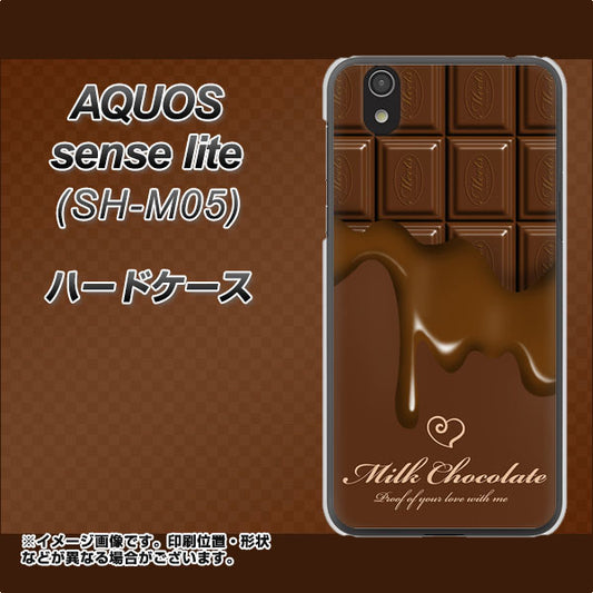 AQUOS sense lite 536 板チョコ-ハート ハードケース 背面印刷
