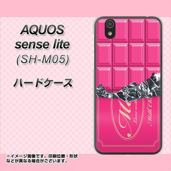 アクオス センス ライト SH-M05 高画質仕上げ 背面印刷 ハードケース【555 板チョコ-ストロベリー】