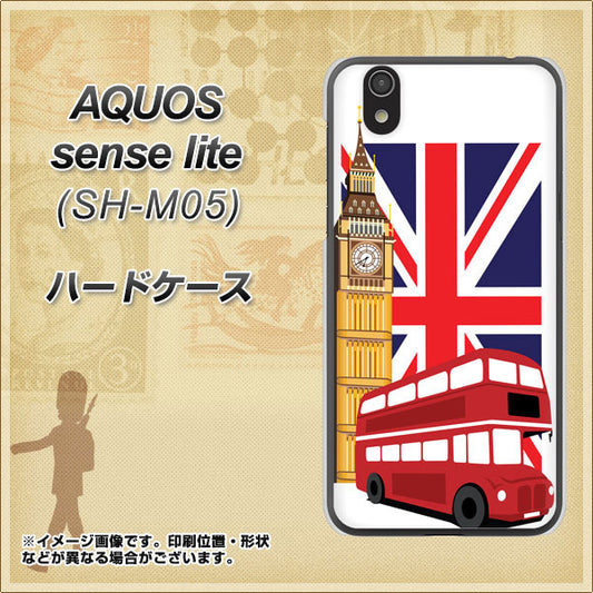 AQUOS sense lite 573 イギリス ハードケース 背面印刷