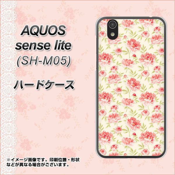 アクオス センス ライト SH-M05 高画質仕上げ 背面印刷 ハードケース【593 北欧の小花S】