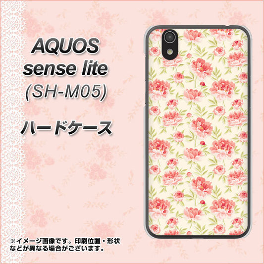 AQUOS sense lite 593 北欧の小花S ハードケース 背面印刷