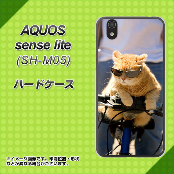 アクオス センス ライト SH-M05 高画質仕上げ 背面印刷 ハードケース【595 にゃんとサイクル】