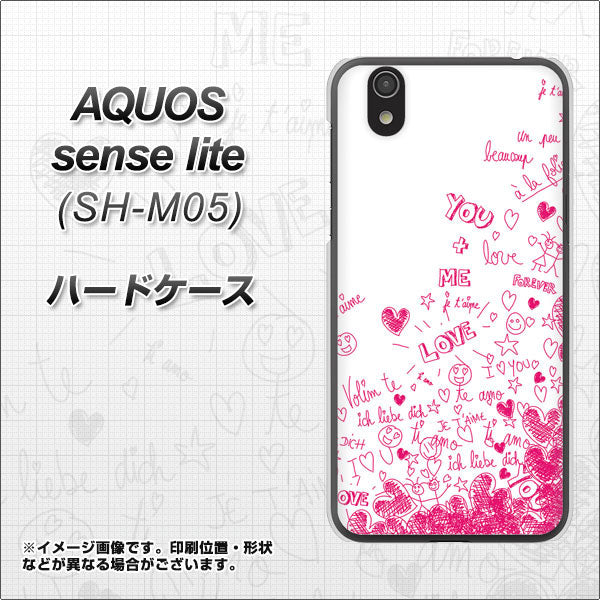 アクオス センス ライト SH-M05 高画質仕上げ 背面印刷 ハードケース【631 恋の落書き】