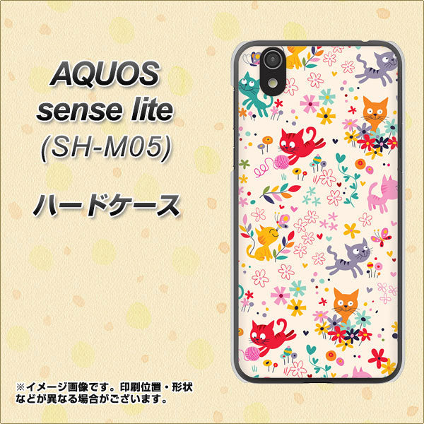 アクオス センス ライト SH-M05 高画質仕上げ 背面印刷 ハードケース【693 ネコのあそび場】