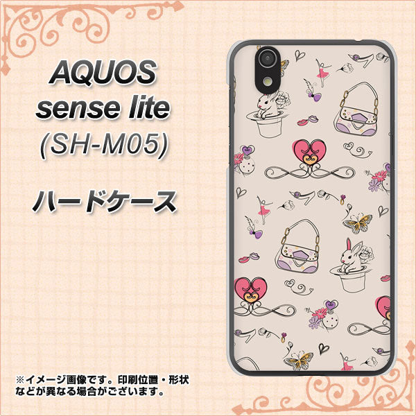 アクオス センス ライト SH-M05 高画質仕上げ 背面印刷 ハードケース【705 うさぎとバッグ】