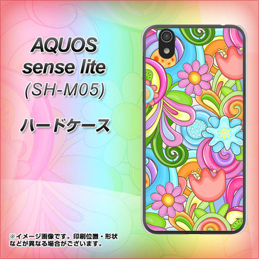 AQUOS sense lite 713 ミラクルフラワー ハードケース 背面印刷