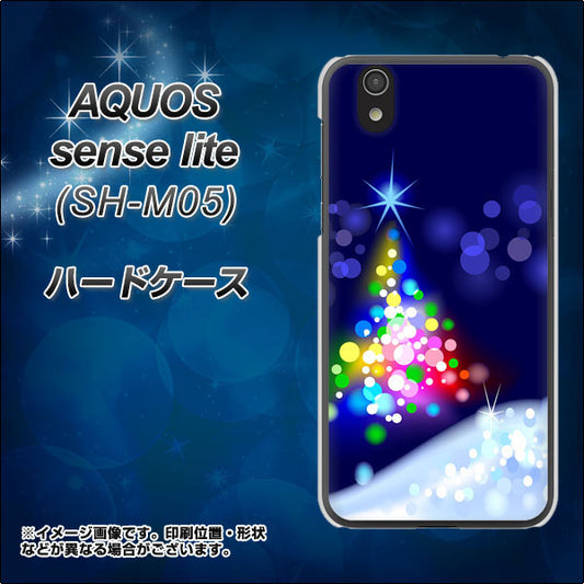 AQUOS sense lite 720 白銀のクリスマスツリー ハードケース 背面印刷