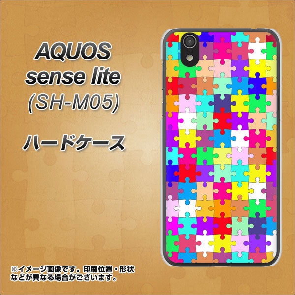 アクオス センス ライト SH-M05 高画質仕上げ 背面印刷 ハードケース【727 カラフルパズル】