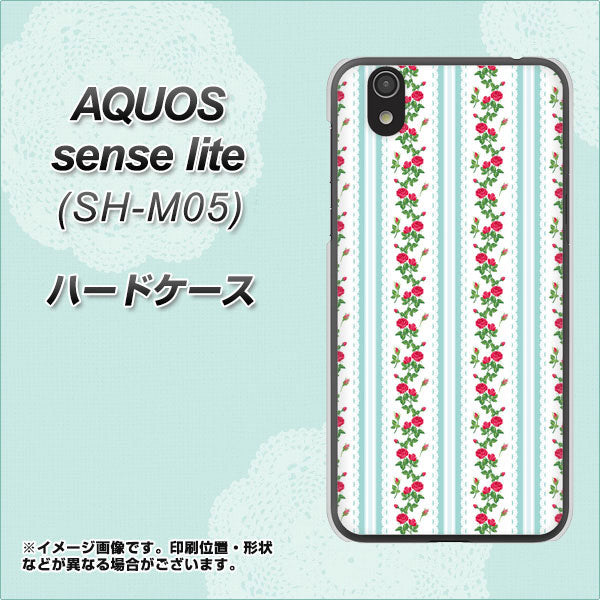 アクオス センス ライト SH-M05 高画質仕上げ 背面印刷 ハードケース【744 イングリッシュガーデン(ブルー)】