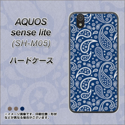 AQUOS sense lite 764 ペイズリーブロンズブルー ハードケース 背面印刷