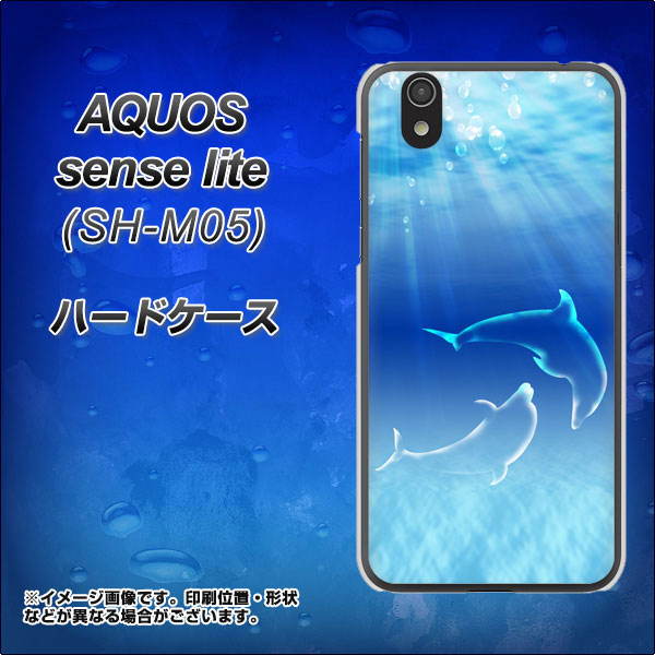 アクオス センス ライト SH-M05 高画質仕上げ 背面印刷 ハードケース【1048 海の守り神イルカ】