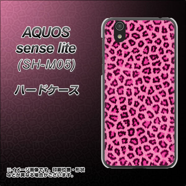 アクオス センス ライト SH-M05 高画質仕上げ 背面印刷 ハードケース【1066 ヒョウ柄ベーシックSピンク】