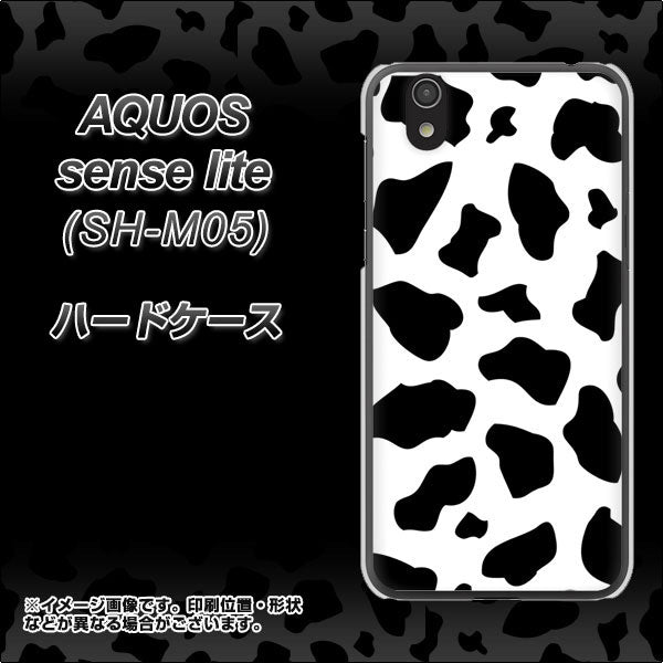 アクオス センス ライト SH-M05 高画質仕上げ 背面印刷 ハードケース【1070 ダルメシアン(WH)】