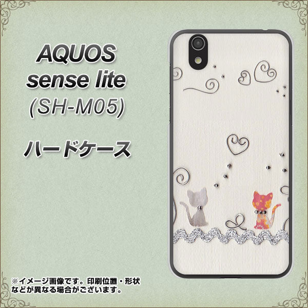 アクオス センス ライト SH-M05 高画質仕上げ 背面印刷 ハードケース【1103 クラフト写真ネコ】