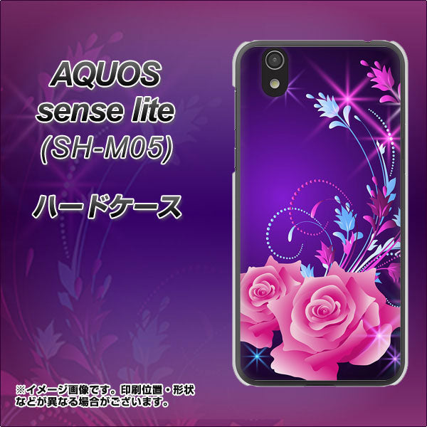 アクオス センス ライト SH-M05 高画質仕上げ 背面印刷 ハードケース【1177 紫色の夜】