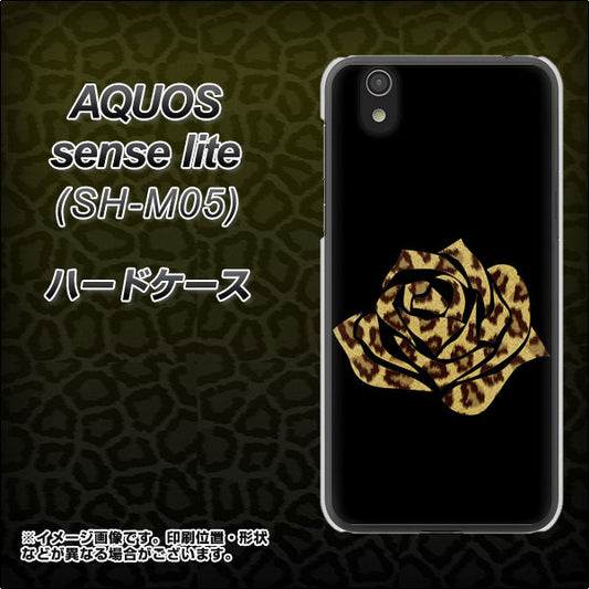AQUOS sense lite 1184 ヒョウのバラ(茶) ハードケース 背面印刷