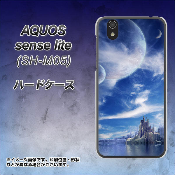 アクオス センス ライト SH-M05 高画質仕上げ 背面印刷 ハードケース【1270 広がる宇宙】
