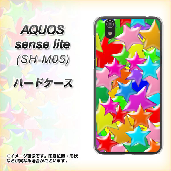 アクオス センス ライト SH-M05 高画質仕上げ 背面印刷 ハードケース【1293 ランダムスター】