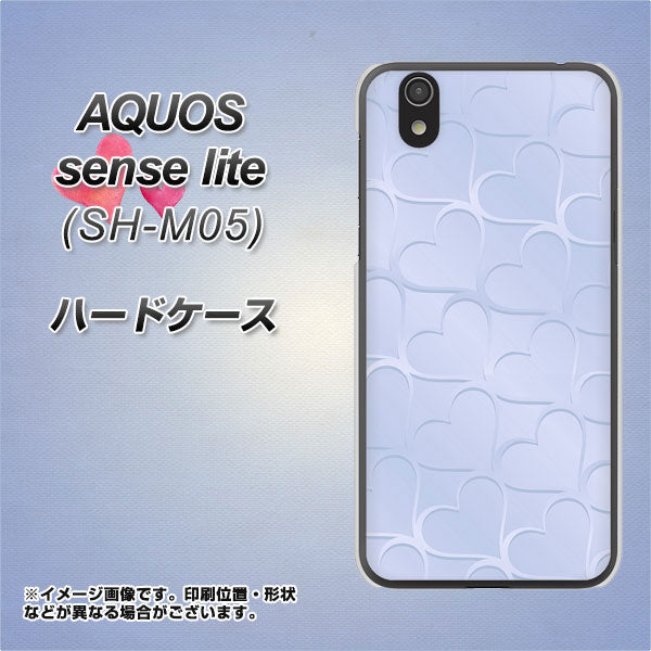 アクオス センス ライト SH-M05 高画質仕上げ 背面印刷 ハードケース【1341 かくれハート(ライトブルー)】