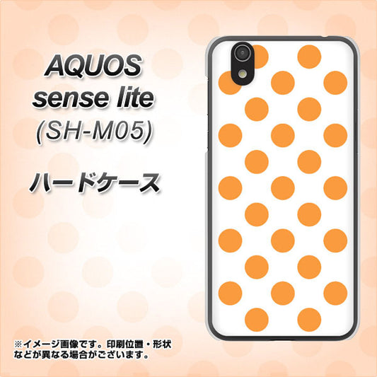 AQUOS sense lite 1349 シンプルビッグオレンジ白 ハードケース 背面印刷