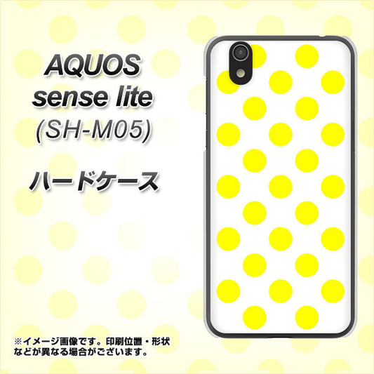 AQUOS sense lite 1350 シンプルビッグ黄白 ハードケース 背面印刷