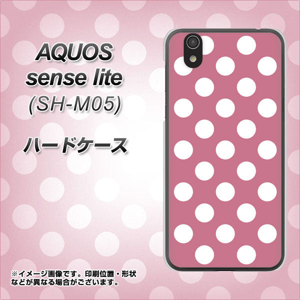 アクオス センス ライト SH-M05 高画質仕上げ 背面印刷 ハードケース【1355 シンプルビッグ白薄ピンク】