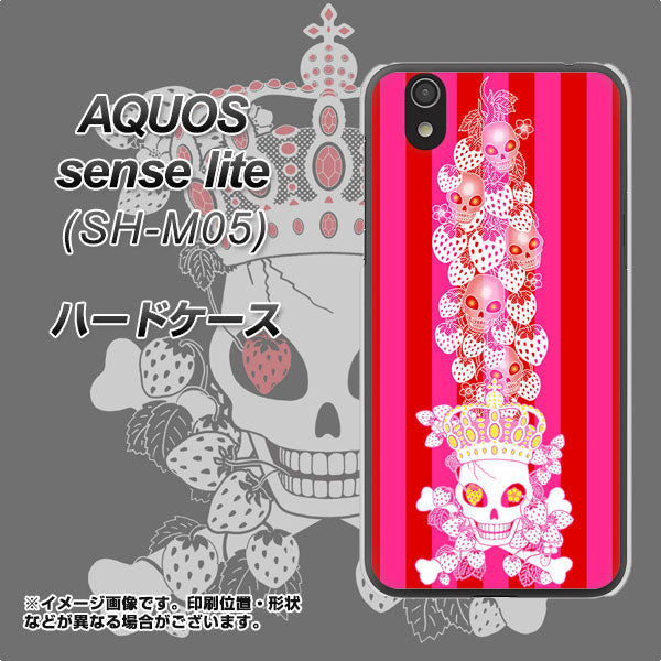 アクオス センス ライト SH-M05 高画質仕上げ 背面印刷 ハードケース【AG803 苺骸骨王冠蔦(ピンク)】