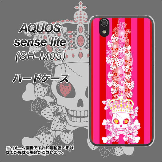 AQUOS sense lite AG803 苺骸骨王冠蔦(ピンク) ハードケース 背面印刷