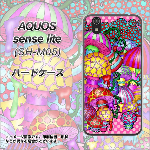 アクオス センス ライト SH-M05 高画質仕上げ 背面印刷 ハードケース【AG806 きのこ(ピンク)】