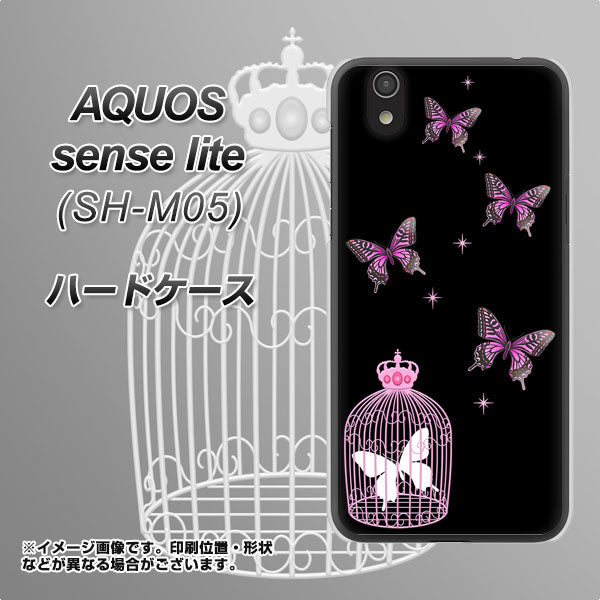 アクオス センス ライト SH-M05 高画質仕上げ 背面印刷 ハードケース【AG811 蝶の王冠鳥かご(黒×ピンク)】