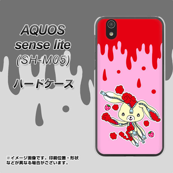 アクオス センス ライト SH-M05 高画質仕上げ 背面印刷 ハードケース【AG813 ジッパーうさぎのジッピョン(ピンク×赤)】
