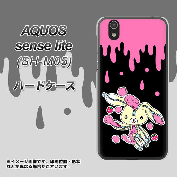 アクオス センス ライト SH-M05 高画質仕上げ 背面印刷 ハードケース【AG814 ジッパーうさぎのジッピョン(黒×ピンク)】