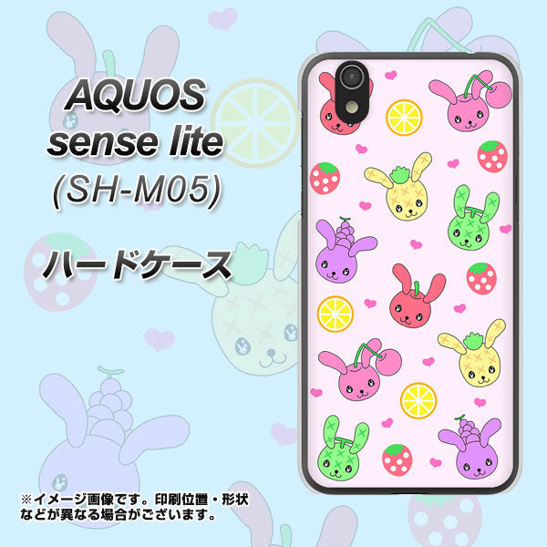 アクオス センス ライト SH-M05 高画質仕上げ 背面印刷 ハードケース【AG825 フルーツうさぎのブルーラビッツ(ピンク)】