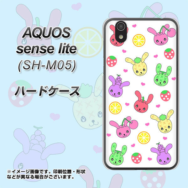 アクオス センス ライト SH-M05 高画質仕上げ 背面印刷 ハードケース【AG826 フルーツうさぎのブルーラビッツ(白)】