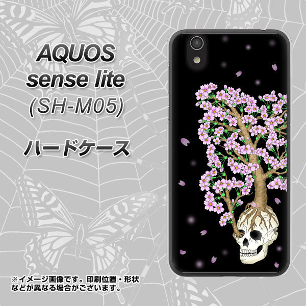 アクオス センス ライト SH-M05 高画質仕上げ 背面印刷 ハードケース【AG829 骸骨桜(黒)】