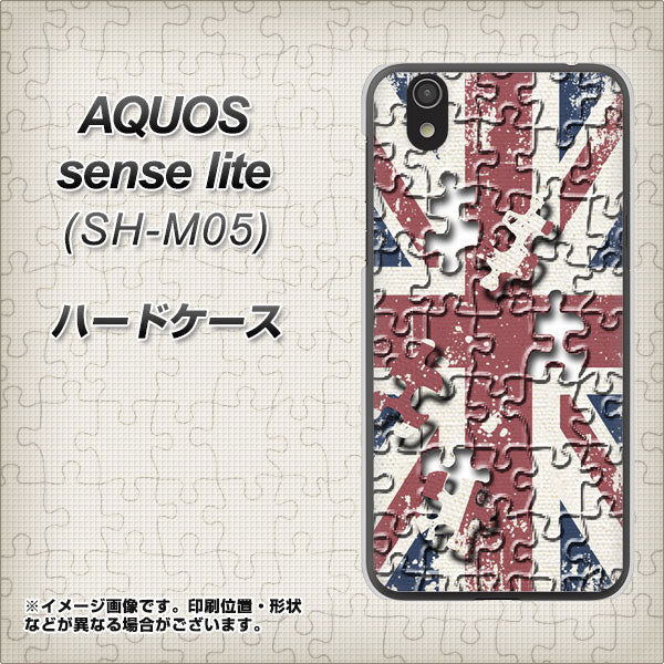 アクオス センス ライト SH-M05 高画質仕上げ 背面印刷 ハードケース【EK803 ユニオンジャックパズル】