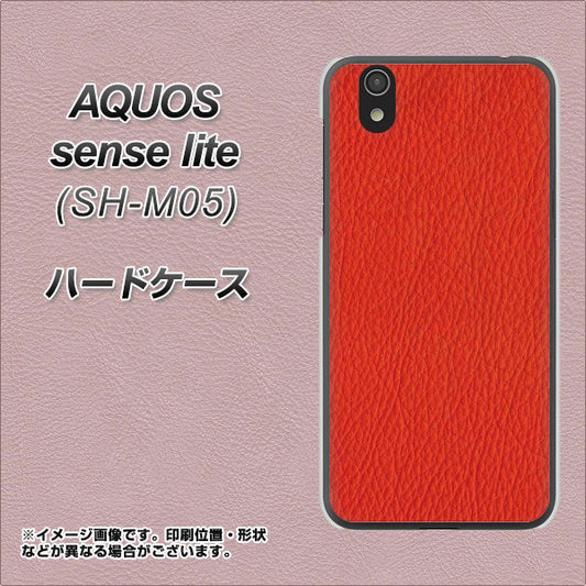 AQUOS sense lite EK852 レザー風レッド ハードケース 背面印刷