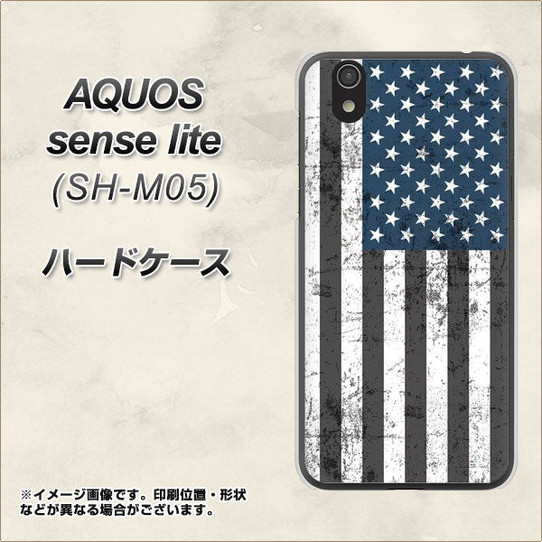 アクオス センス ライト SH-M05 高画質仕上げ 背面印刷 ハードケース【EK864 アメリカンフラッグビンテージ】