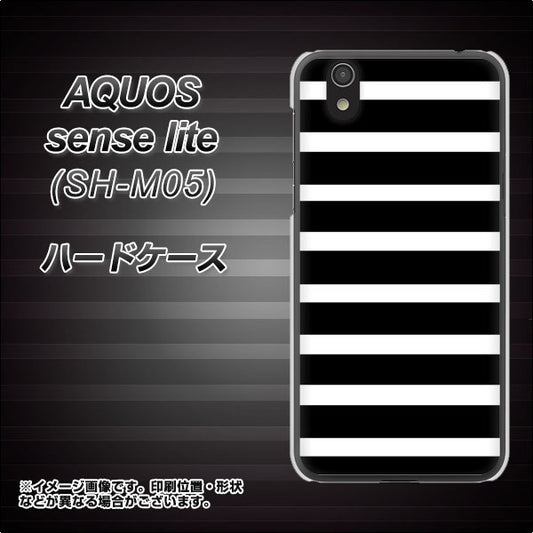 AQUOS sense lite EK879 ボーダーブラック(L) ハードケース 背面印刷