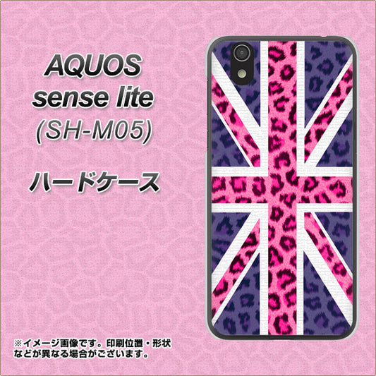 AQUOS sense lite EK893 ユニオンジャックヒョウ ハードケース 背面印刷