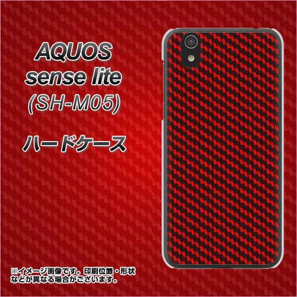 アクオス センス ライト SH-M05 高画質仕上げ 背面印刷 ハードケース【EK906 レッドカーボン】