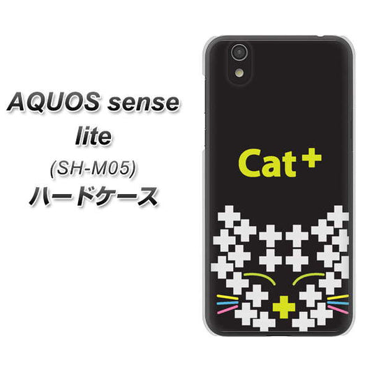 AQUOS sense lite IA807 Cat+ ハードケース 背面印刷