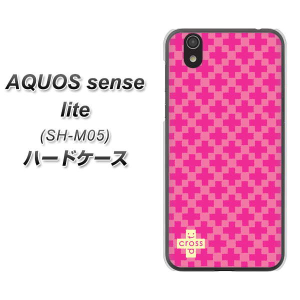 アクオス センス ライト SH-M05 高画質仕上げ 背面印刷 ハードケース【IB901 クロスドット_ピンク】