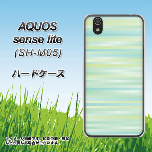 AQUOS sense lite IB908 グラデーションボーダー_グリーン ハードケース 背面印刷