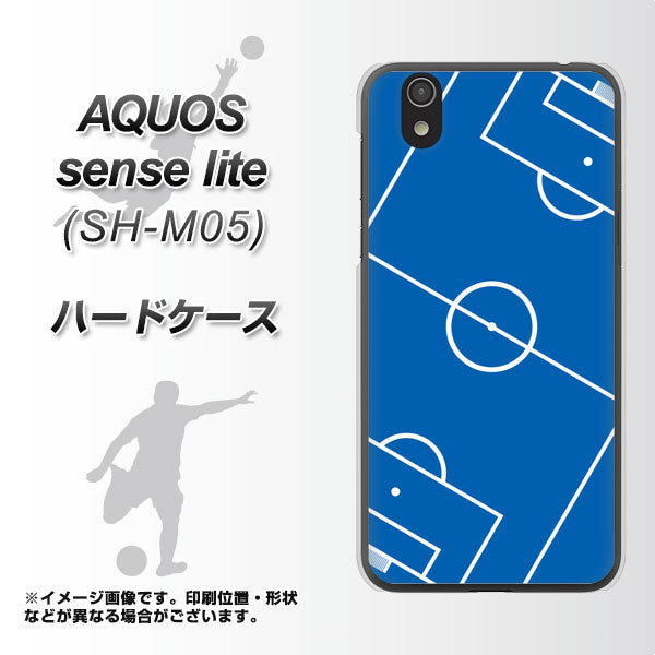 アクオス センス ライト SH-M05 高画質仕上げ 背面印刷 ハードケース【IB922 SOCCER_ピッチ】