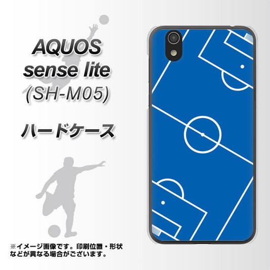 AQUOS sense lite IB922 SOCCER_ピッチ ハードケース 背面印刷
