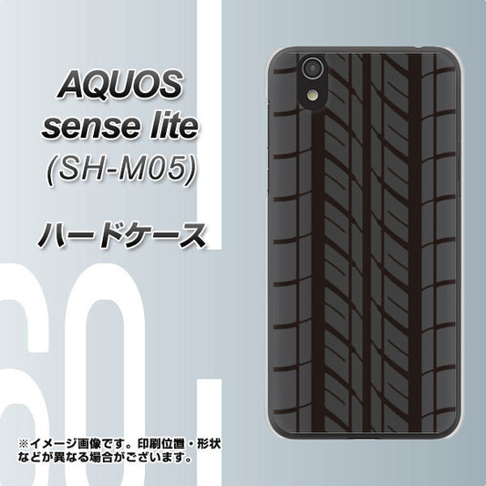 AQUOS sense lite IB931 タイヤ ハードケース 背面印刷
